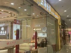 -万达广场(浦江店)
