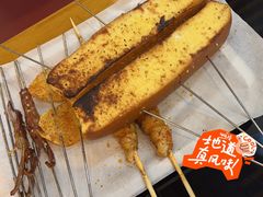 -炖四方东北铁锅炖·烧烤小龙虾(中豪国际店)