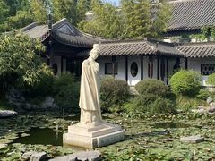 -梅园