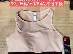 -UNDER ARMOUR(新燕莎奥莱店)