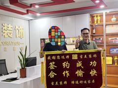 -吉美装饰•方信空间(莘庄店)