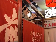 -稻前Taoki(方圆荟店)
