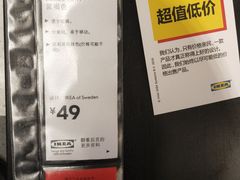 -宜家家居（上海徐汇商场店）-停车场