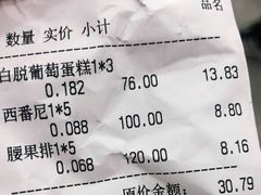 -上海哈尔滨食品厂(淮海中路店)