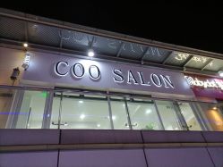 -Coo Hair salon