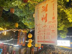 -衣裳街历史文化街区