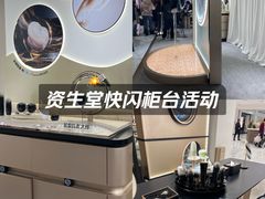 -北京SKP