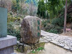 -仙霞关景区