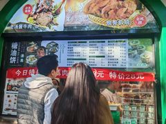 -黑窑厂糖油饼烤鸭·清真菜(旗舰店)