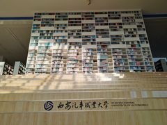 -西安汽车职业大学(临潼校区)