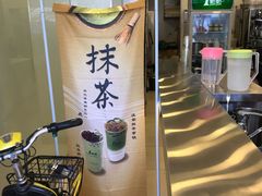 -1点点(龙湖金楠天街店)