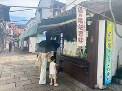 -猫的魔法密林(衣裳街店)
