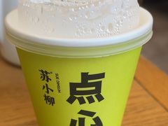 -苏小柳点心·手作小笼包(虹桥天地分院)