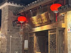 -甬上名灶(天一阁·翠柏店)