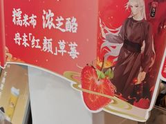 -茶话弄(中贸广场店)