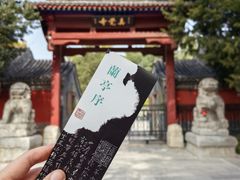 -北京石刻艺术博物馆