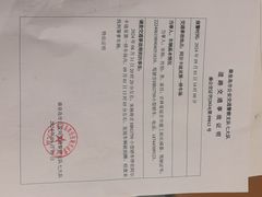 -秦皇岛阿尔卡迪亚滨海度假酒店