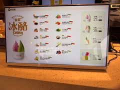-陕拾叁-西安糕点(北院门创始店)