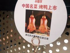 -小放牛河北菜(长安万达店)