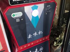 -江边城外烤全鱼(方庄时代购物中心店)
