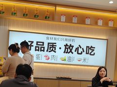 -小木屋拌饭(鞍山景子街小商品城店)