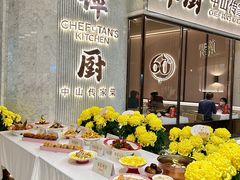 -谭厨中山传家菜.乳鸽.脆鲩鱼(华强北中航城店)
