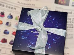-黑池口感烘焙·生日蛋糕(坂田店)