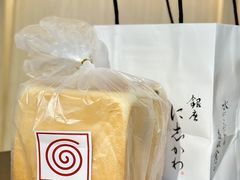 -银座仁志川GinzaNishikawa(长宁龙之梦店)