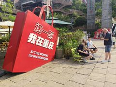 -磁器口古镇