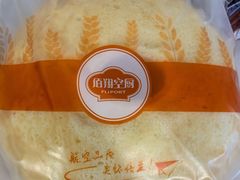 -佰翔空厨(厦门旗舰店)