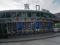 门面-南京奥林匹克体育中心-体育馆