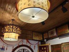 -永和鱼丸(南后街店)