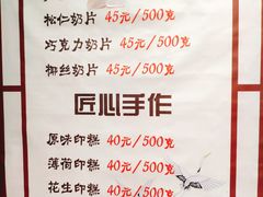 -上海哈尔滨食品厂(淮海中路店)