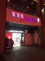 -咭宝贝儿童游乐园(嘉尚坊店)