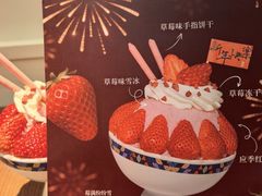 -糖纸甜品(印象城店)