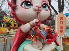 -武汉园博园(武汉自然博物馆)