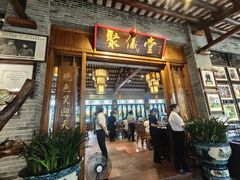 -猪肉婆私房菜(容桂总店)
