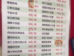-兄弟纯天然海鲜城