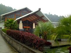 -明月山天沐温泉度假村