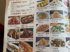 -临潼印象·特色陕菜