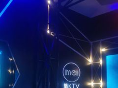 -魅KTV(北京望京万科时代中心店)