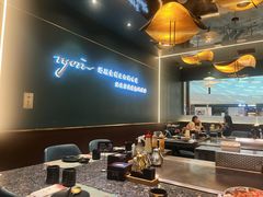 -渔荷食町·铁板烧料理(崂山万象汇店)