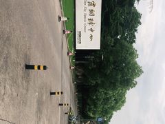 -久萌教培·仙霞网球中心官方培训