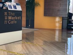 -广州富力君悦大酒店·凯菲厅