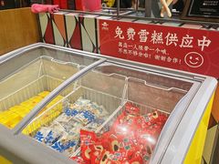 -火锅先生(五马街店)