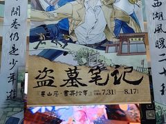 -杭州西湖银泰百货