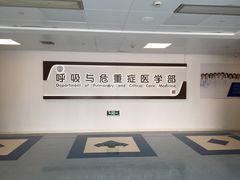 -上海市东方医院(总院)