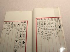 -台北故宫博物院