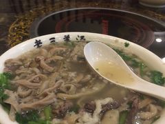 -老三羊汤【北兴隆街店】