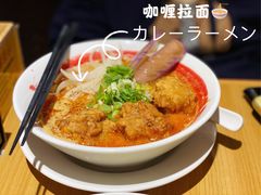 咖喱唐扬拉面-霸吗拉面